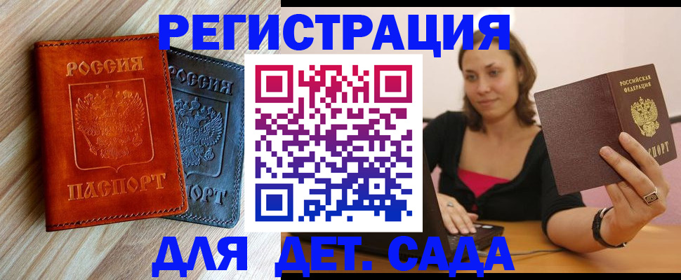 пропишу в квартире в Снежинске