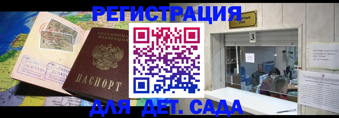 пропишу в квартире в Снежинске